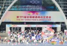 第111届全国糖酒商品交易会在深圳正式开幕-welcome海洋之神网