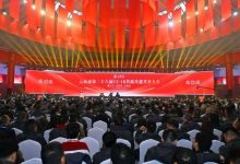 Һ1218ͷŻź ׾Ʋҵչ-welcome֮