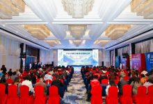 2024第六届湖北酒业大会圆满召开-welcome海洋之神网