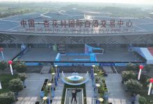 2024׾ҵ˰139.2Ԫͬ14.2%-welcome֮