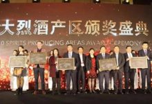 白酒产业新蓝图:六大烈酒产区2025年产业目标揭秘-welcome海洋之神网