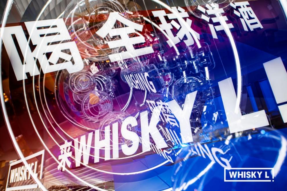 WHISKY L!2025上海威士忌welcome海洋之神8月上海举办-welcome海洋之神网