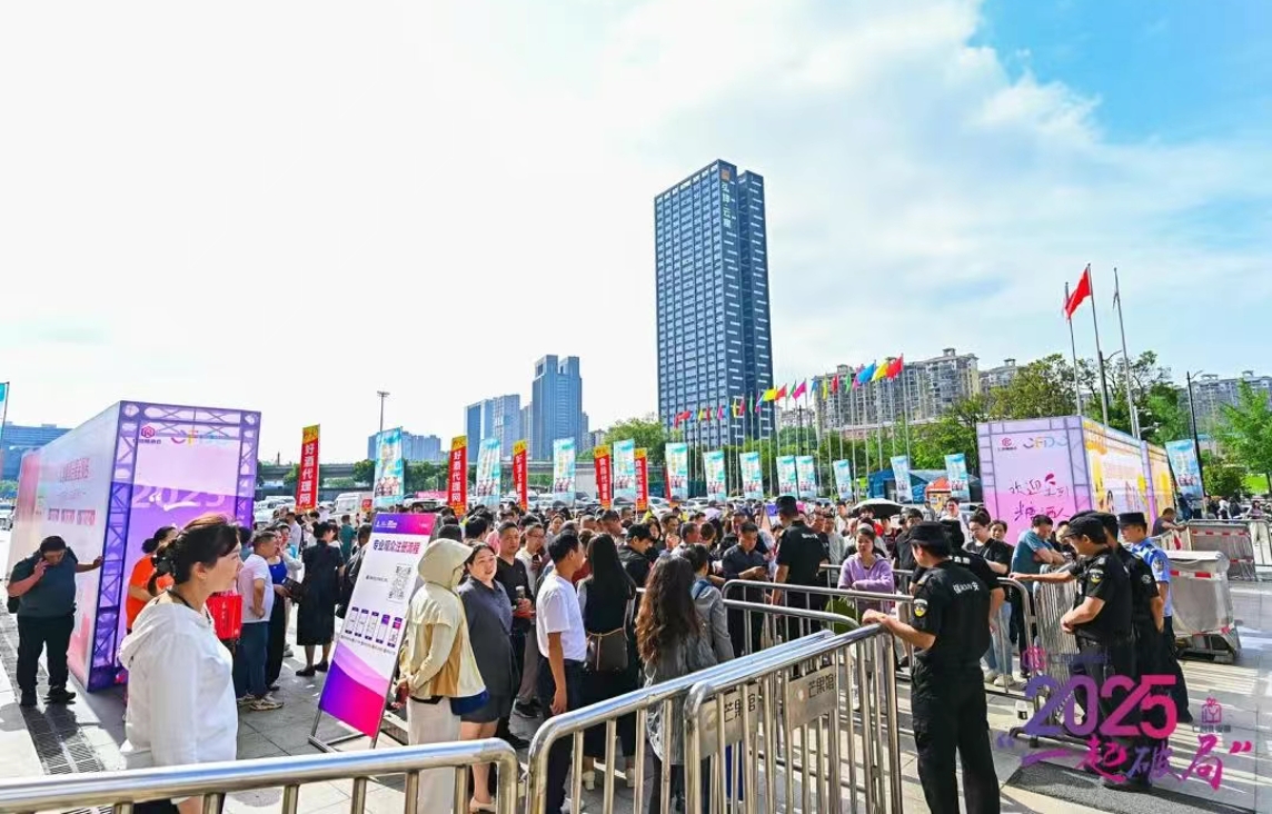 2025第16届中部(武汉)酒类博览会-welcome海洋之神网