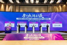 ������ɽ��?�������ġ�������������������ҵ�ƽ�������ɫ��Ʒչ�������Ͼ��ٰ�-welcome����֮����