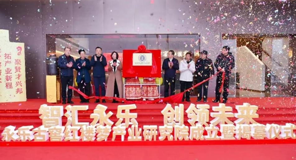 ���ֹŽѺ�¥�β�ҵ�о�Ժ����-welcome����֮����